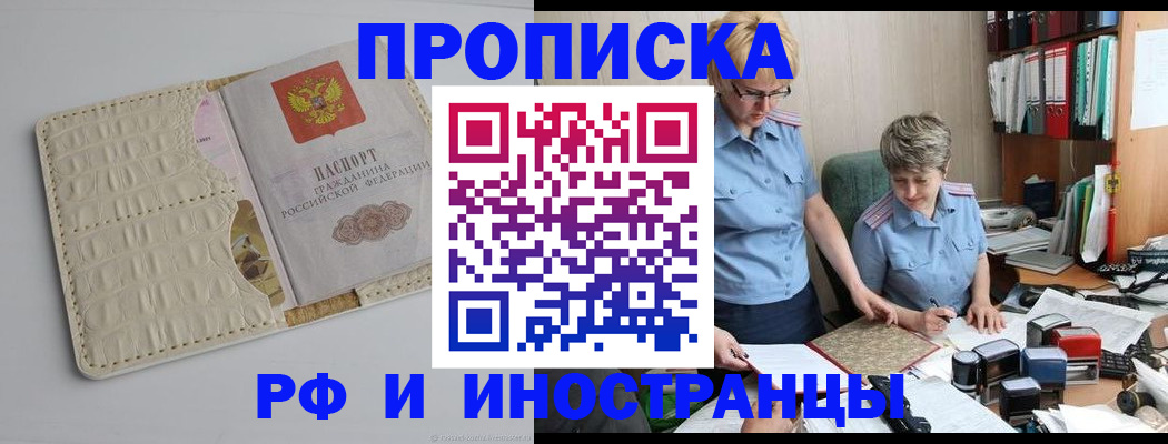 временная регистрация госуслуги в Кстово